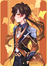 Load image into Gallery viewer, 'GENSHIN IMPACT' | Print |